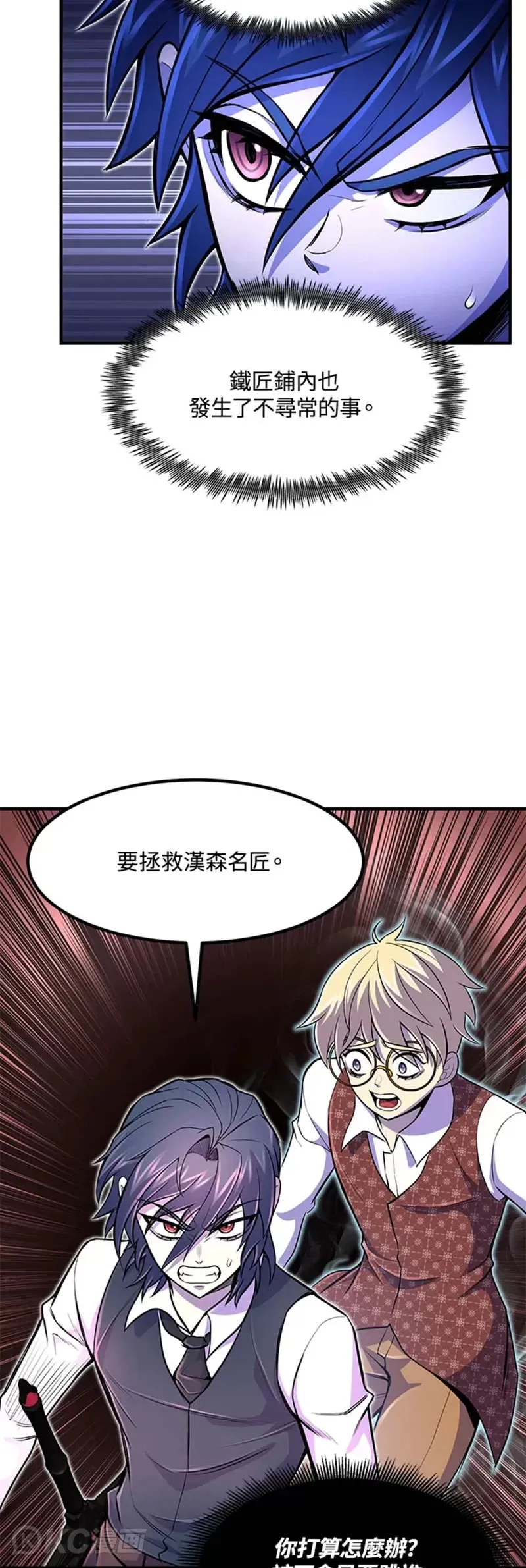 第22话2