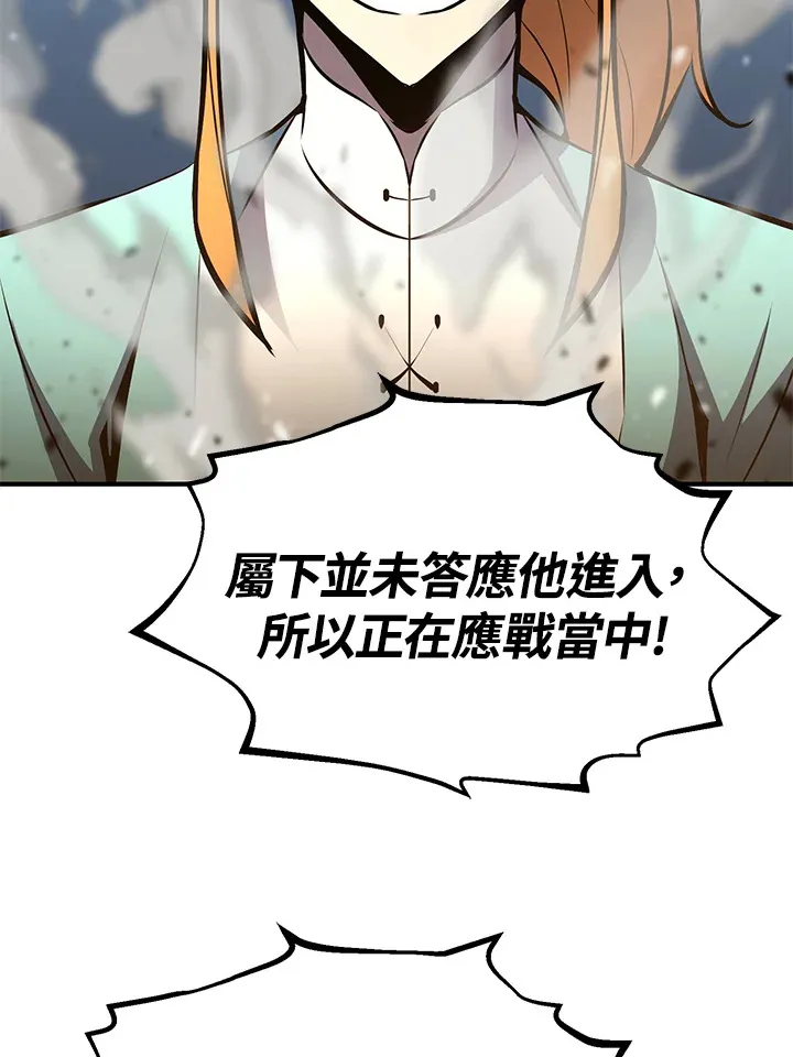 第59话5