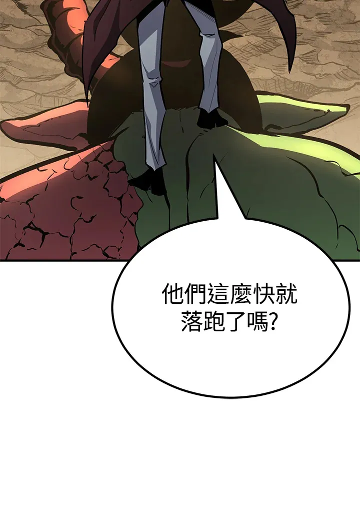 第64话96