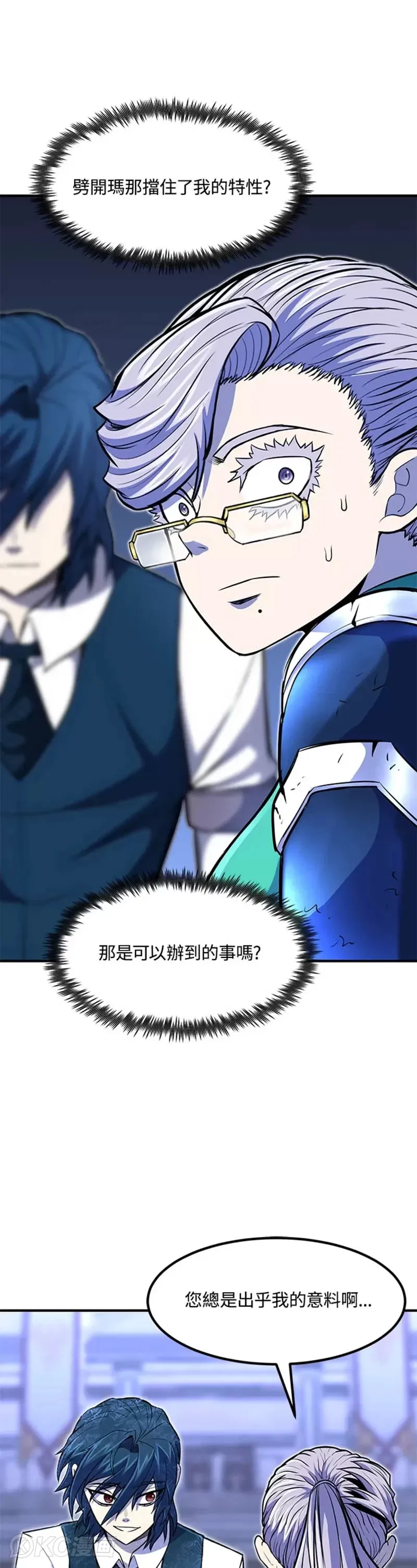 第23话37
