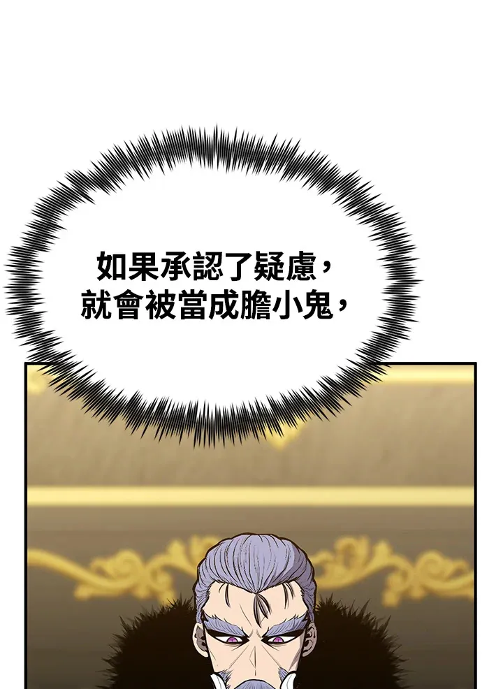 第65话130