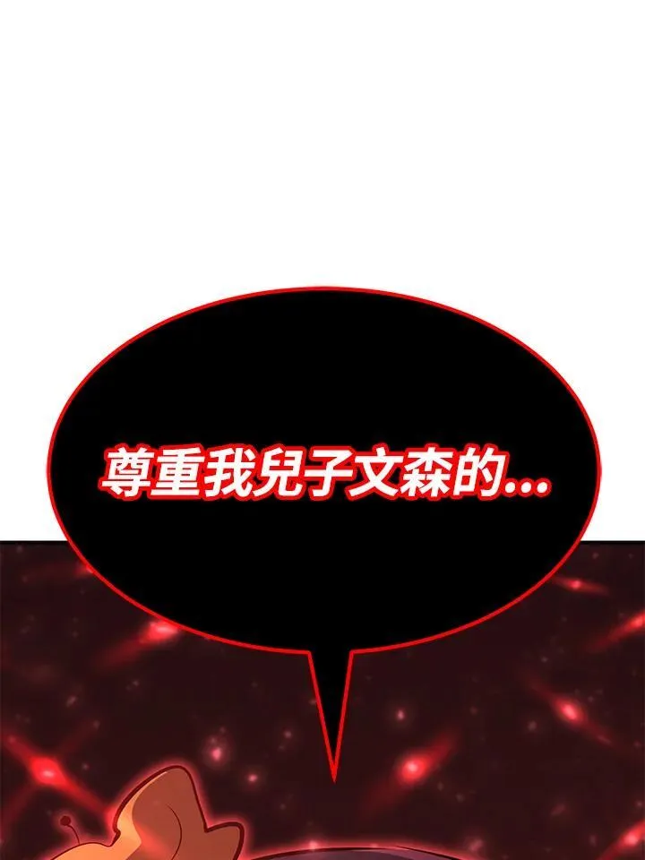 第75话3