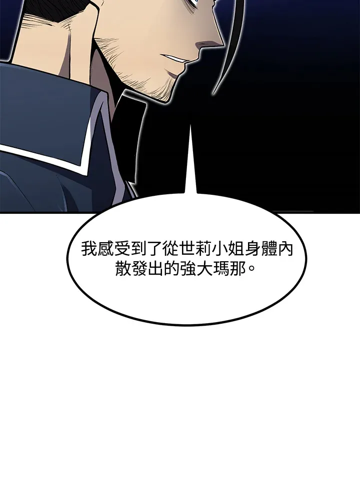 第39话7