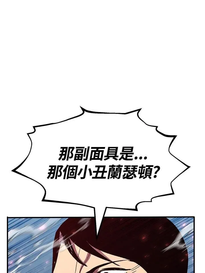 第84话75