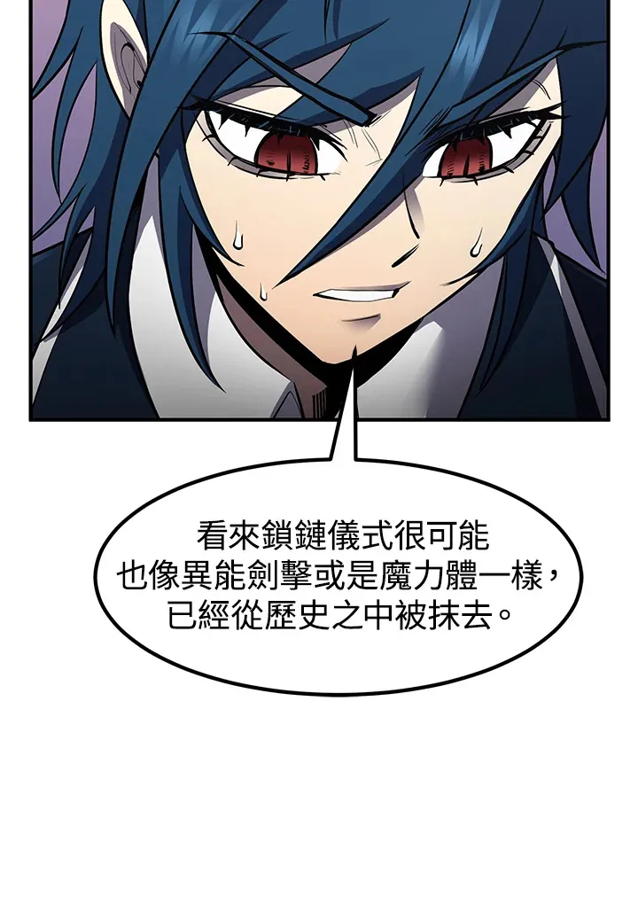 第47话94