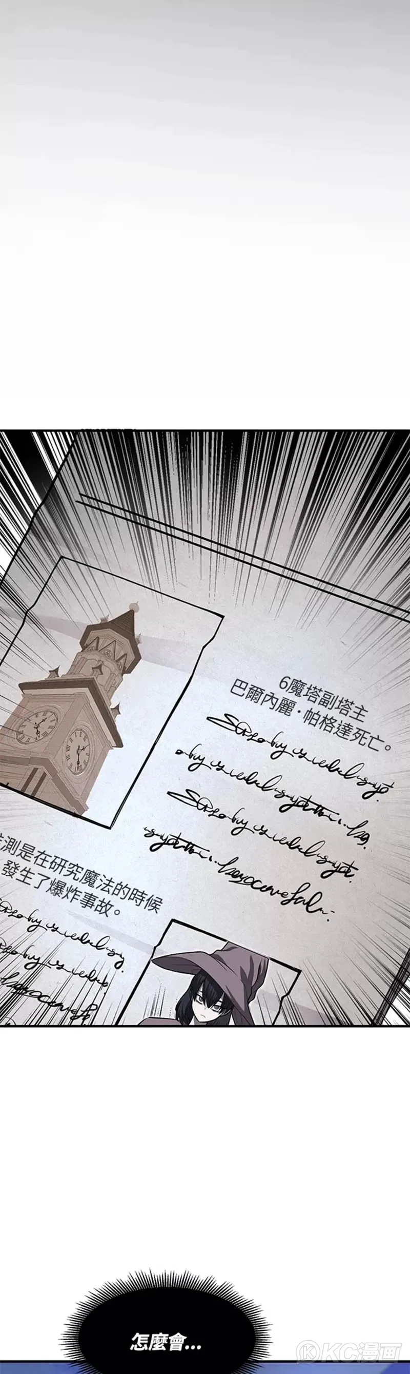 第24话27