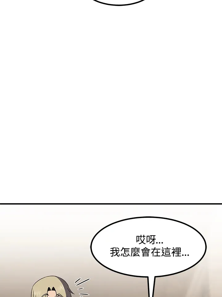 第49话74