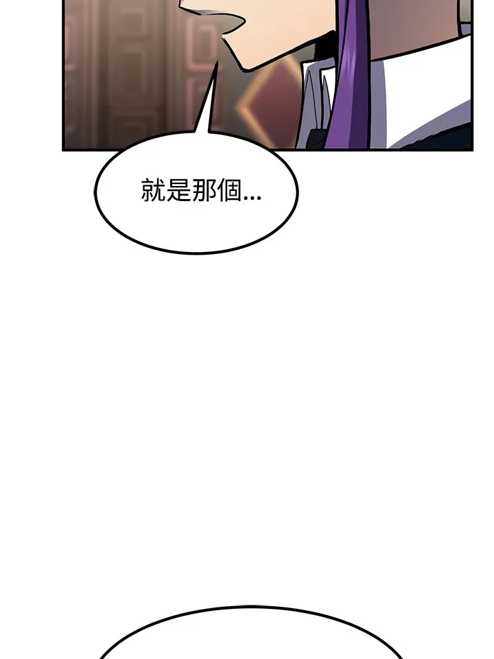 第47话72