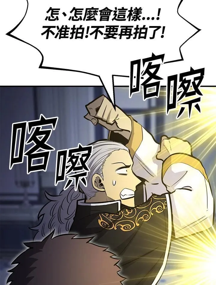 第75话150