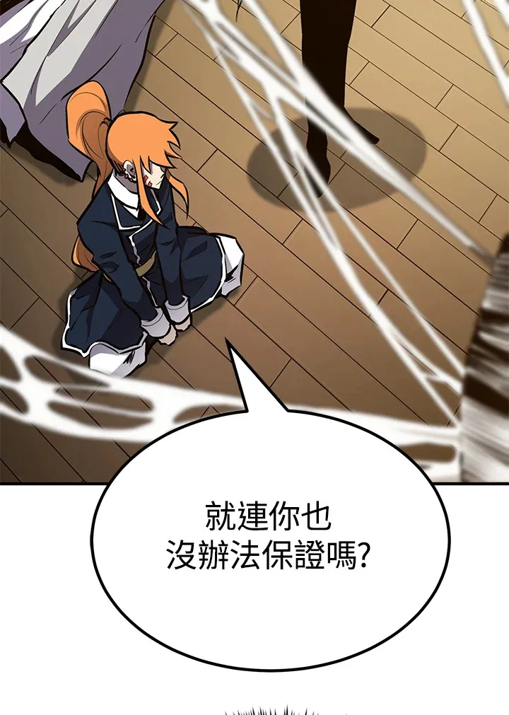 第62话65