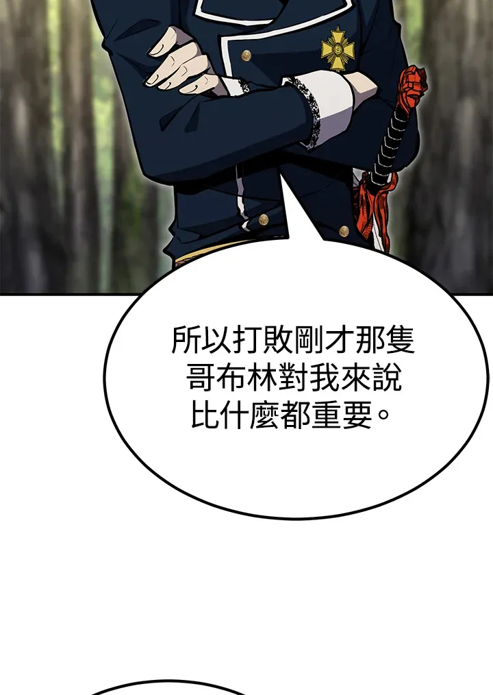 第61话71