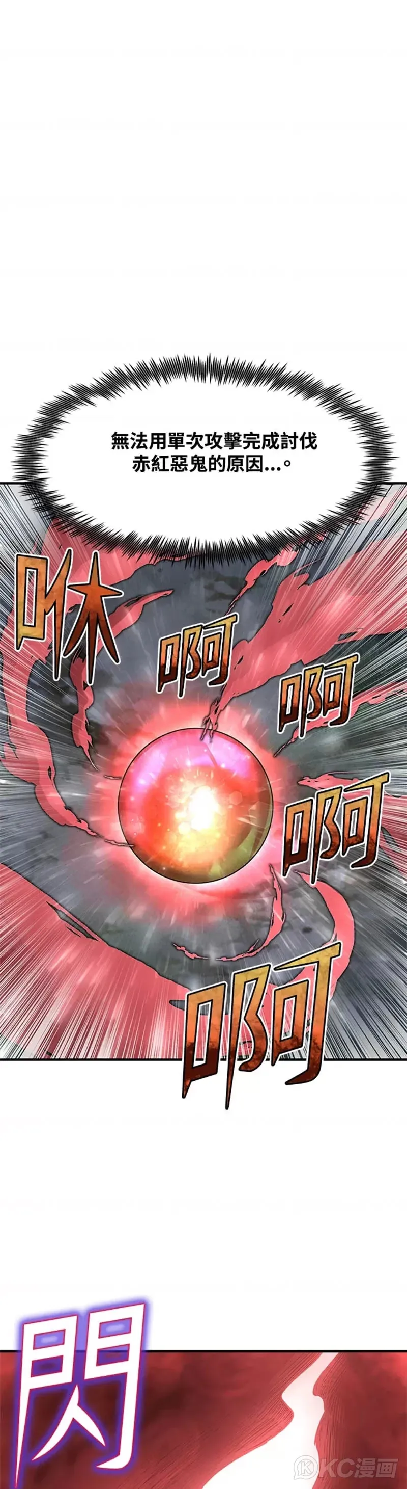 第16话45