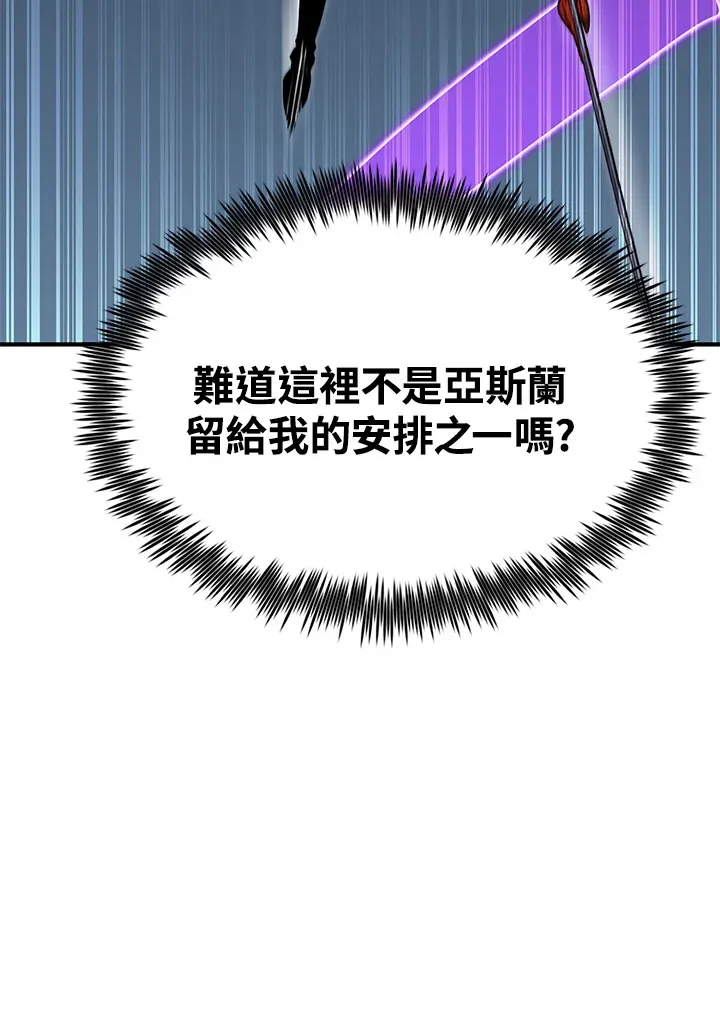 第70话42