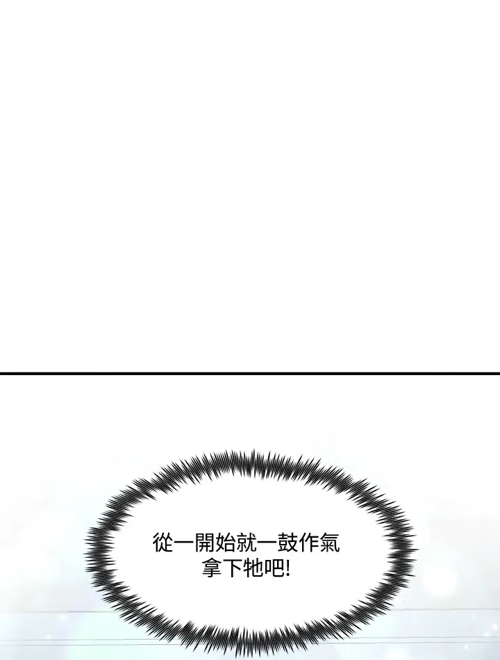 第50话57