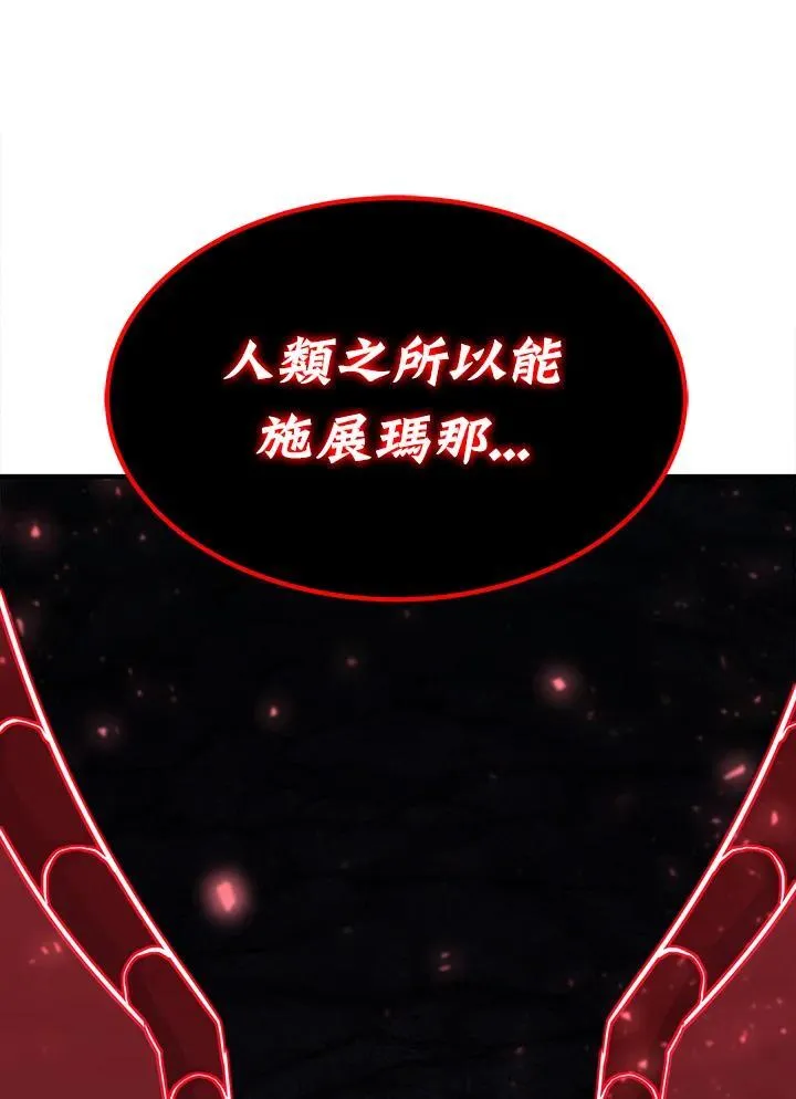 第90话69