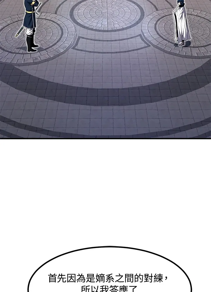 第27话38
