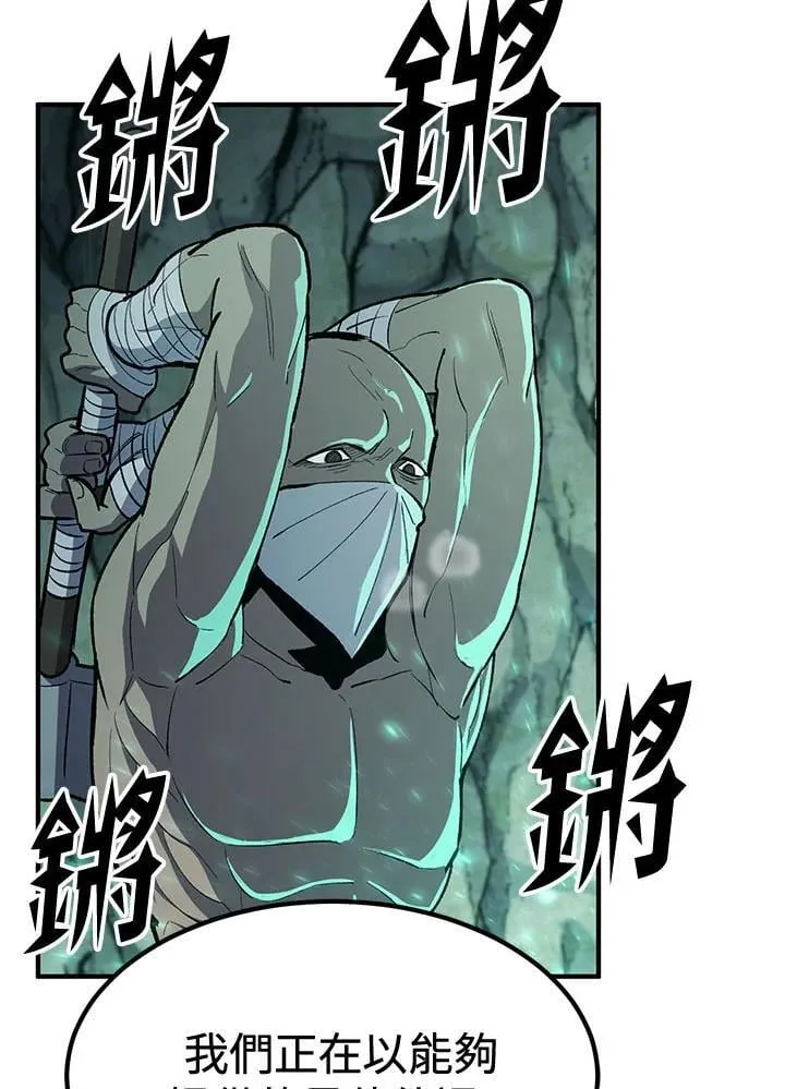 第80话52