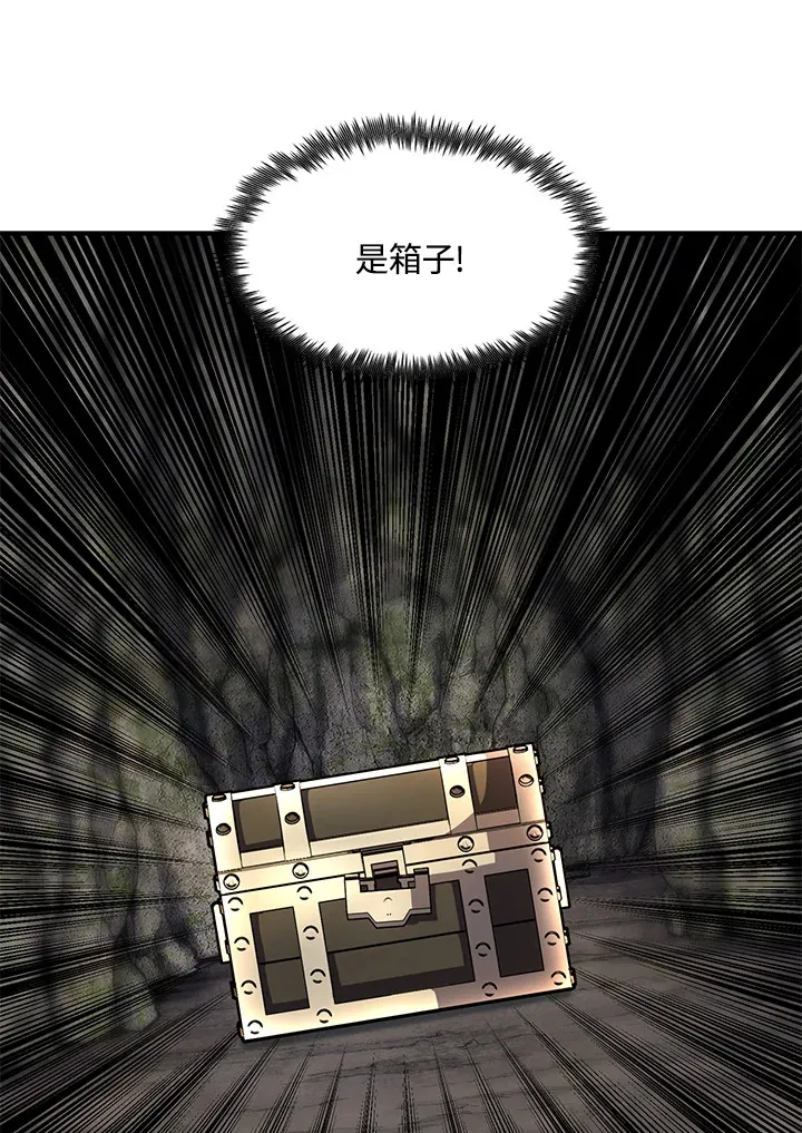 第44话2