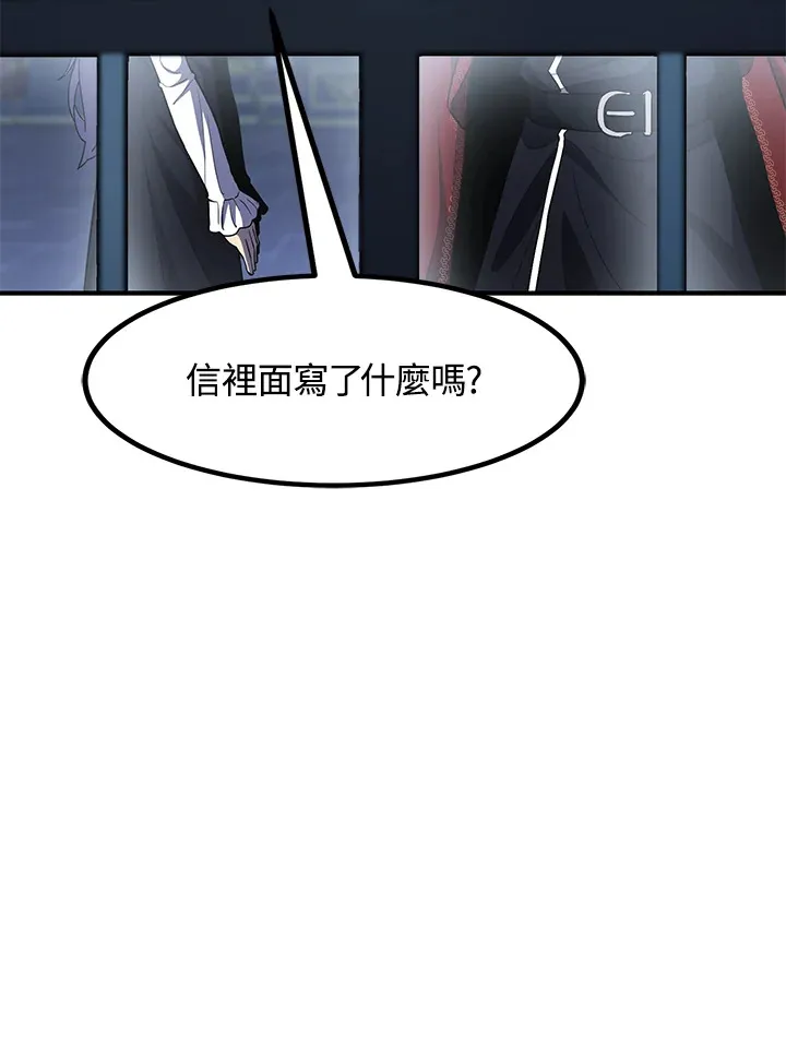第39话119