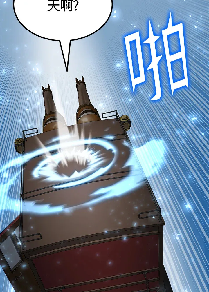 第59话97