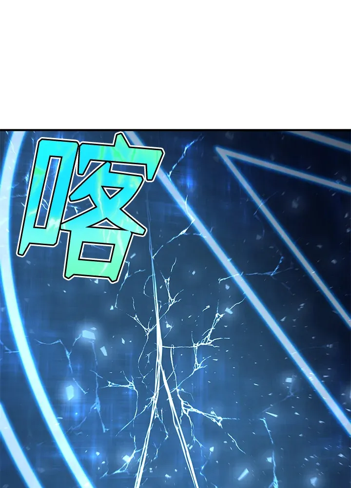 第33话13