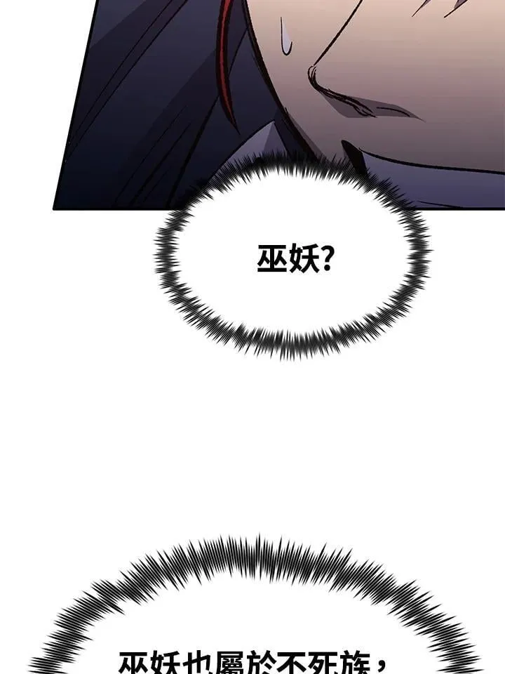 第84话93