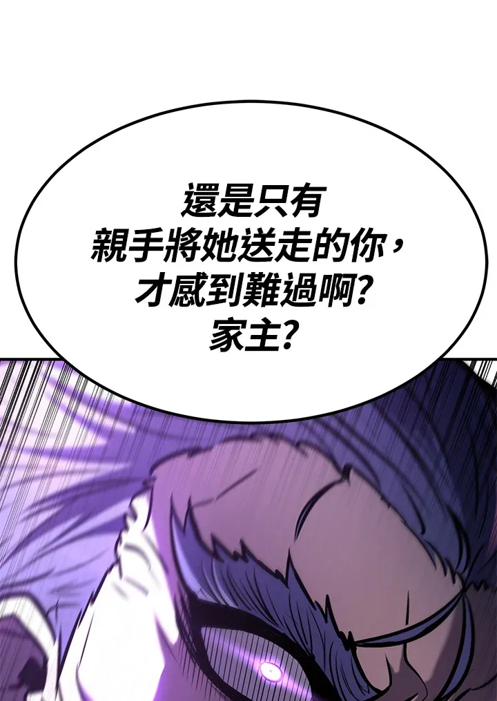第67话14