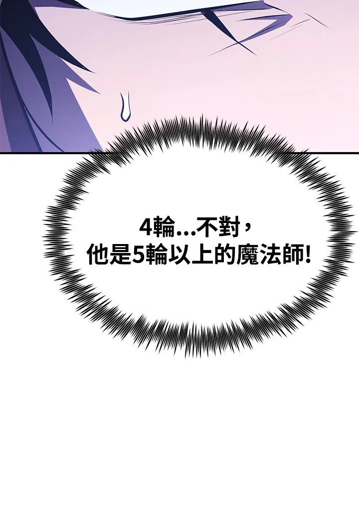 第59话42