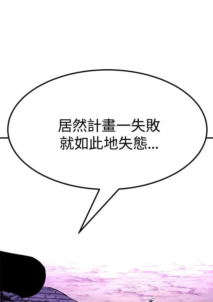 第86话56