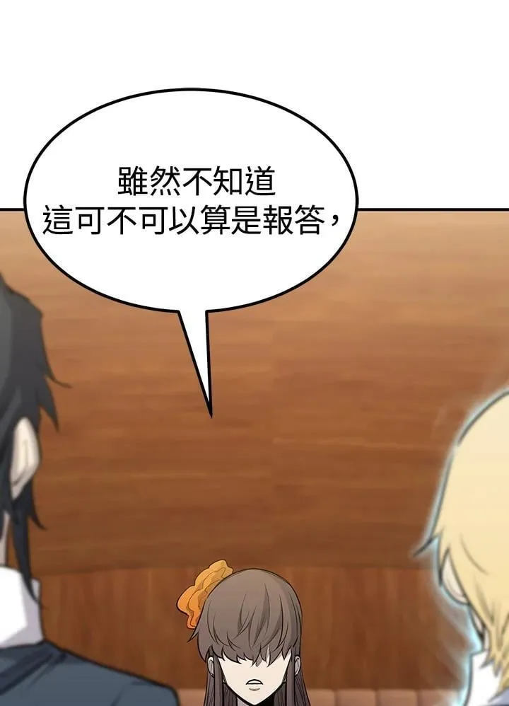 第89话0