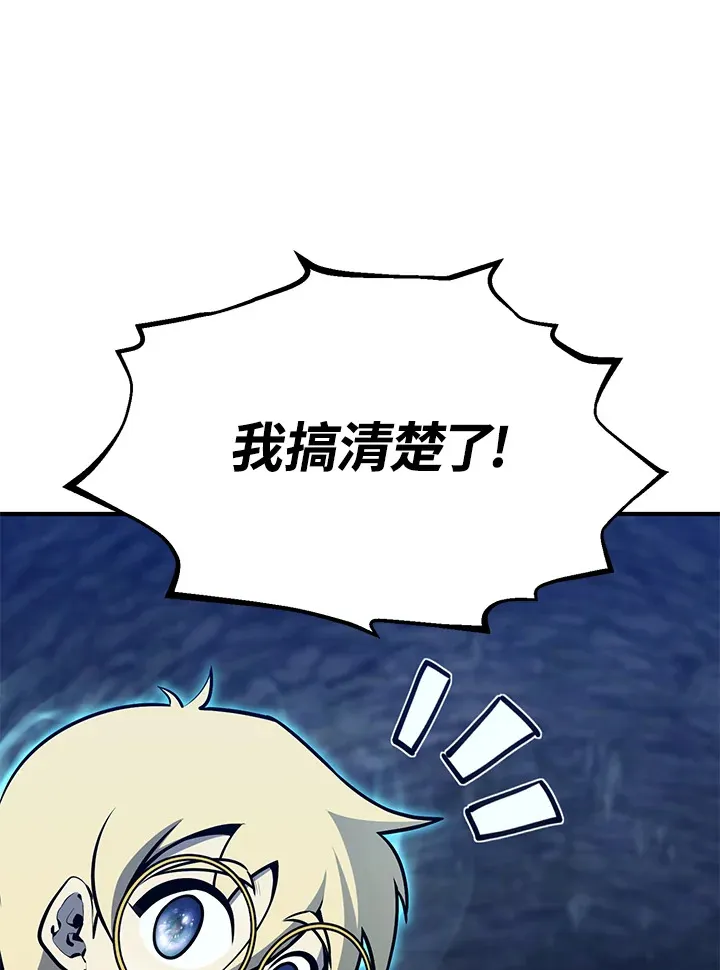 第57话141