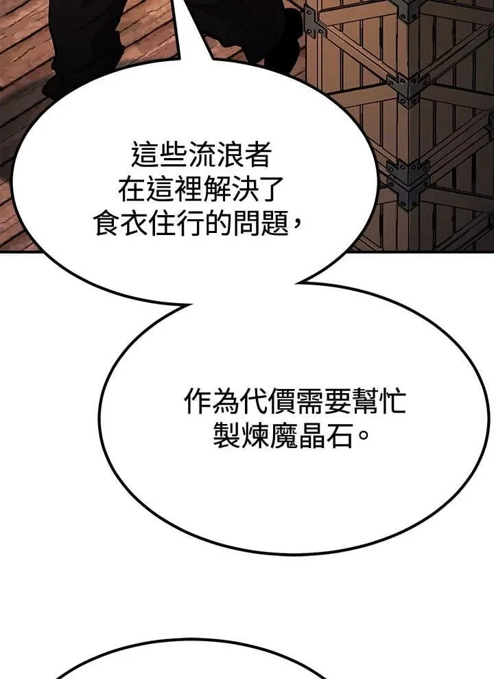 第80话38