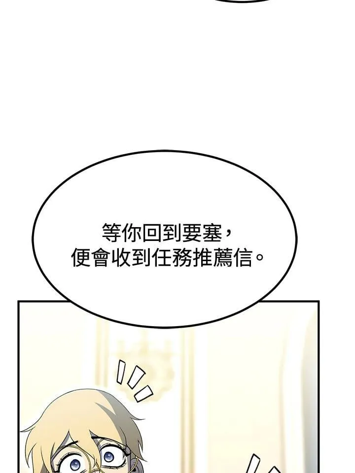 第76话128