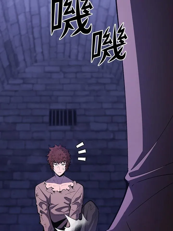 第81话76