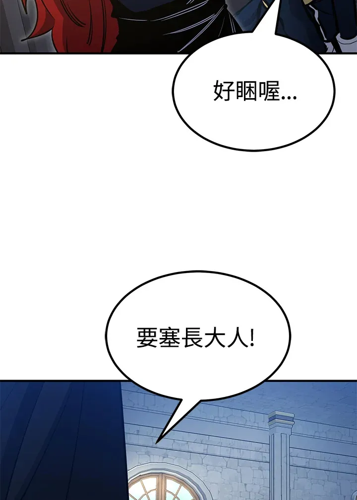 第68话92