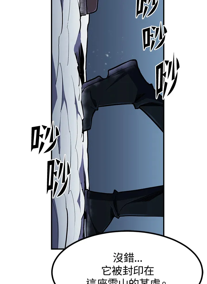 第48话82