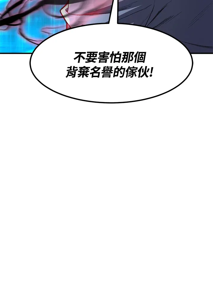 第32话71