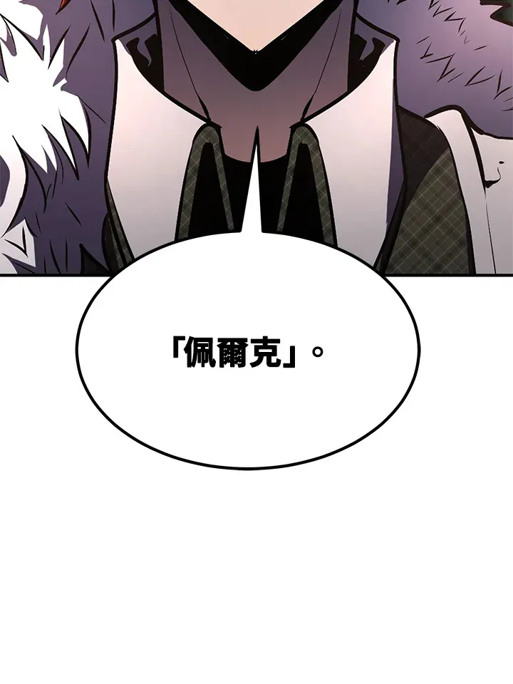 第56话5