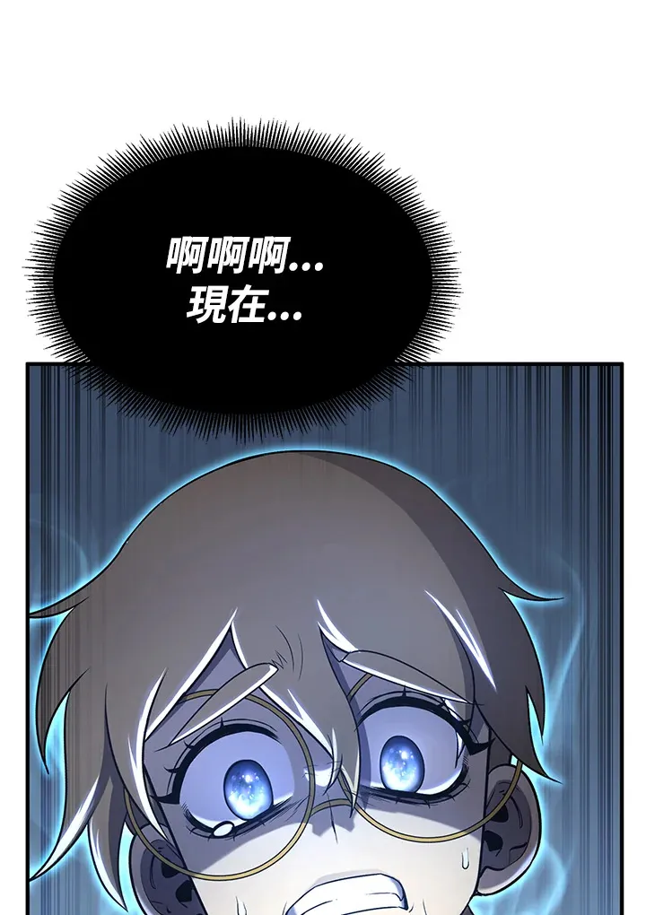 第67话54