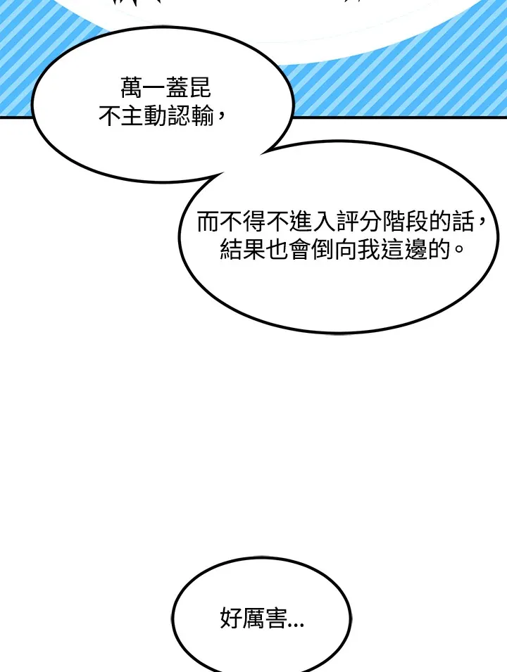 第47话51