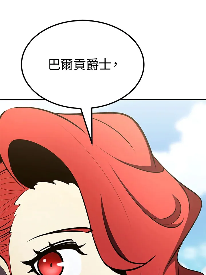 第60话48