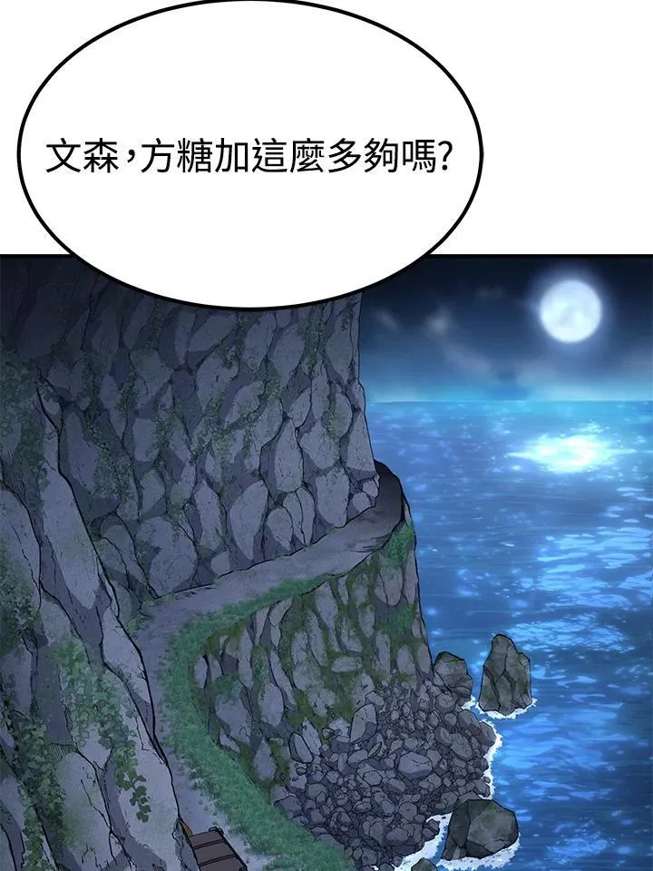第88话124