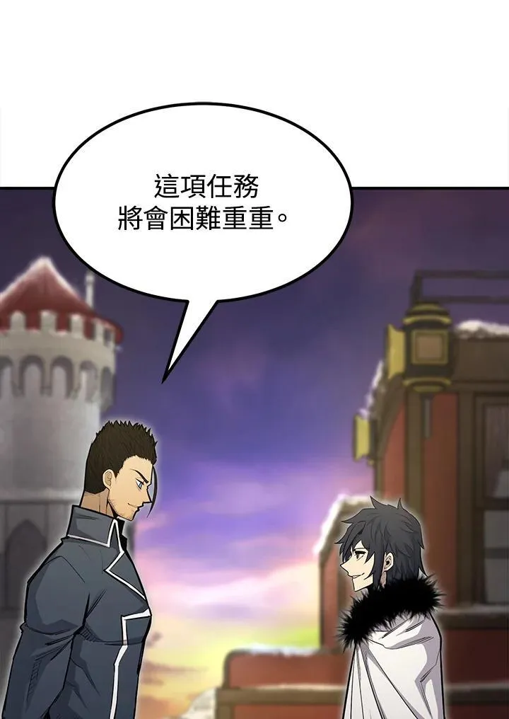 第92话87