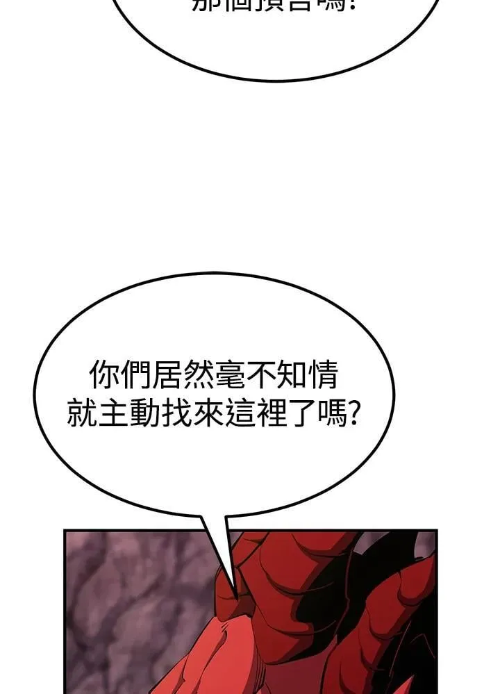 第89话130