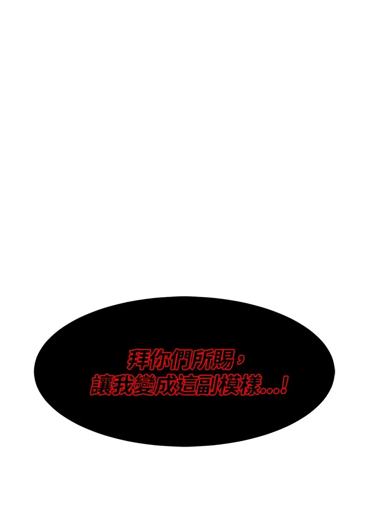 第46话76