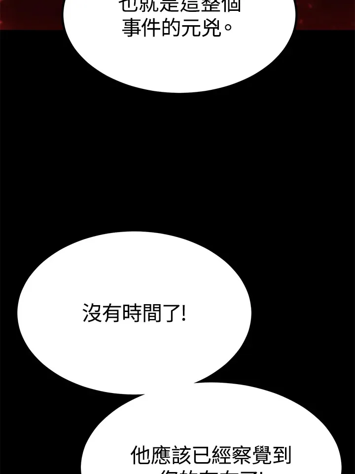 第55话55