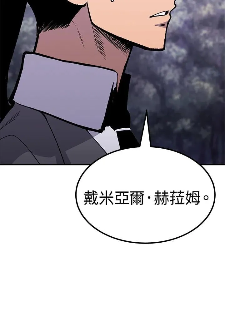 第86话97