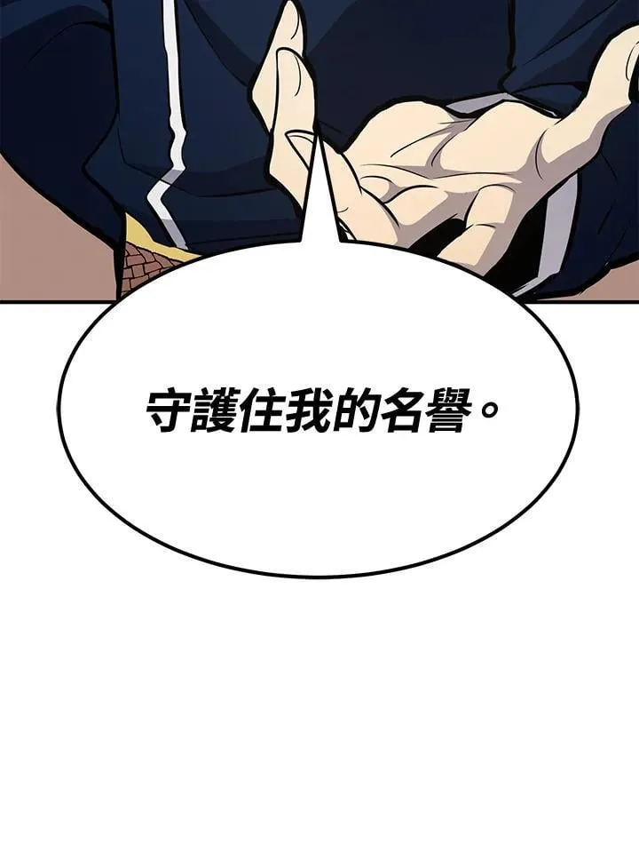 第75话33