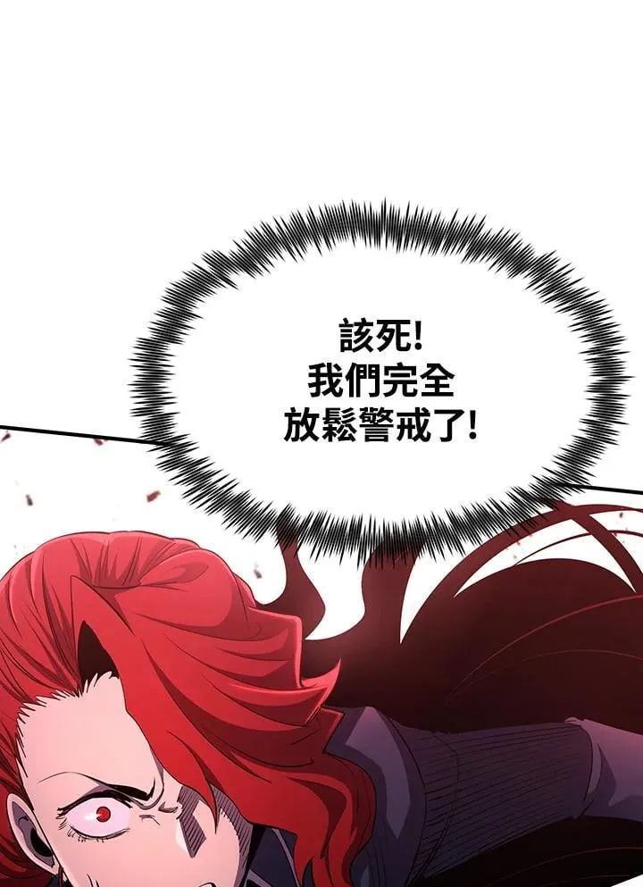 第88话2