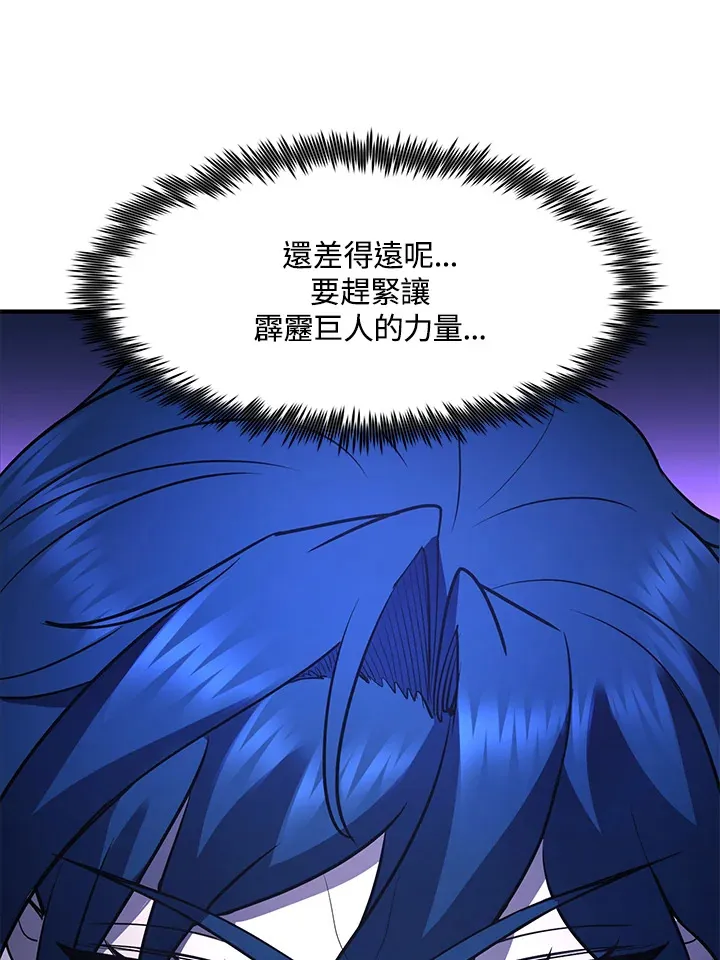 第40话62